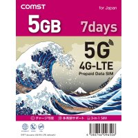 COMSTプリペイド5G/4Gデータ専用SIM 5GB/7日