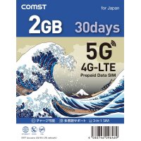 COMSTプリペイド5G/4Gデータ専用SIM 2GB/30日プラン