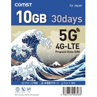 COMSTプリペイド5G/4Gデータ専用SIM 10GB/30日