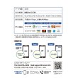 画像2: COMSTプリペイド5G/4Gデータ専用SIM 20GB/30日 (2)