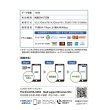 画像2: COMSTプリペイド5G/4Gデータ専用SIM 10GB/7日 (2)